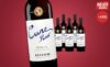 Cune Real Reserva 2018