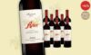 Avior Reserva 2017